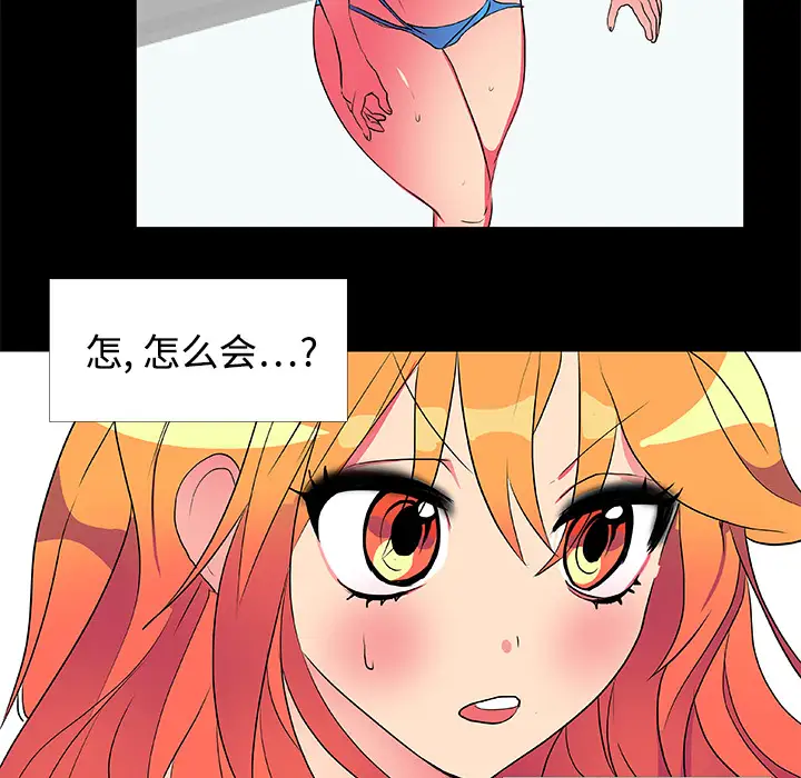 成人竞技场第5话