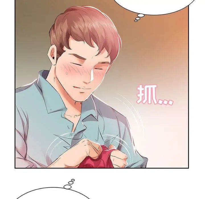 假戏真做第3话
