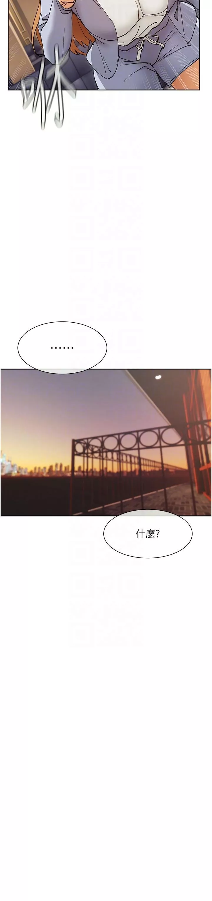 現上教學第24話-給我看GG!