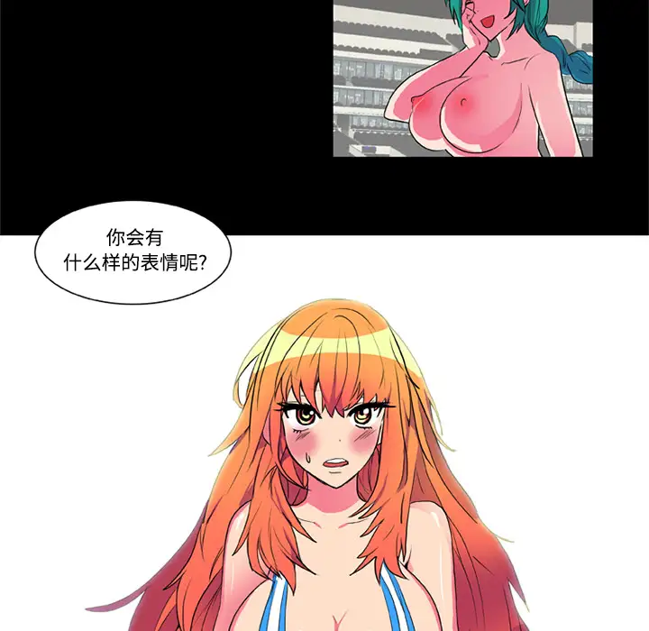 成人竞技场第5话