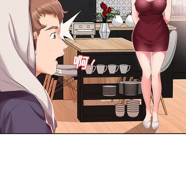 假戏真做第3话