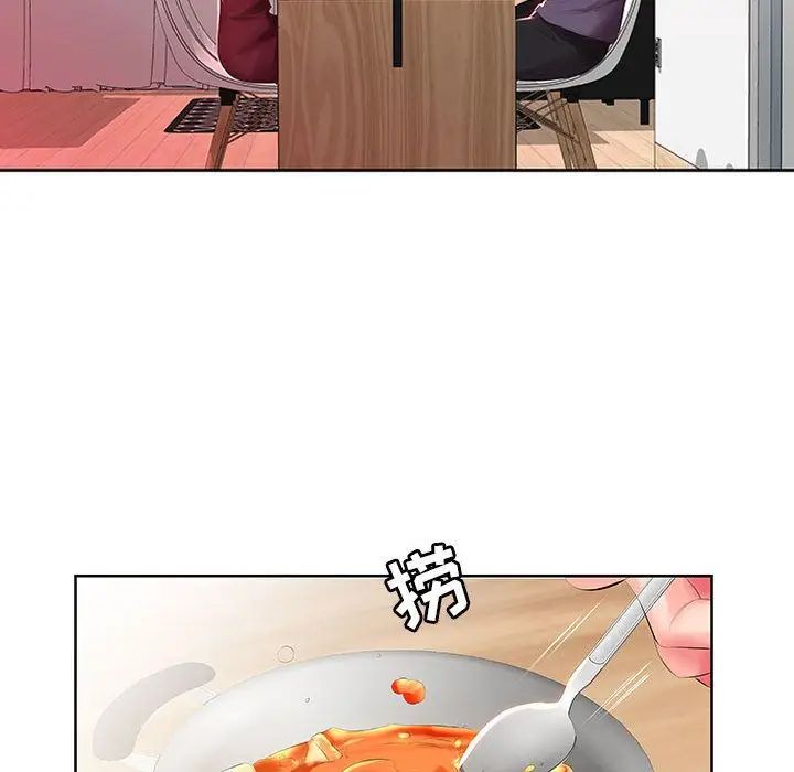 假戏真做第3话