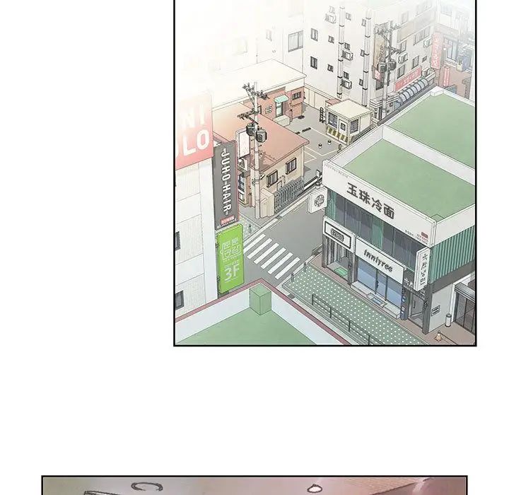 假戏真做第3话