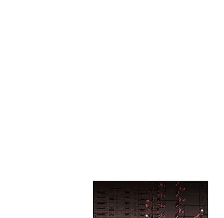 假戏真做第3话