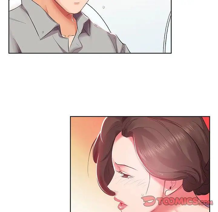 假戏真做第3话