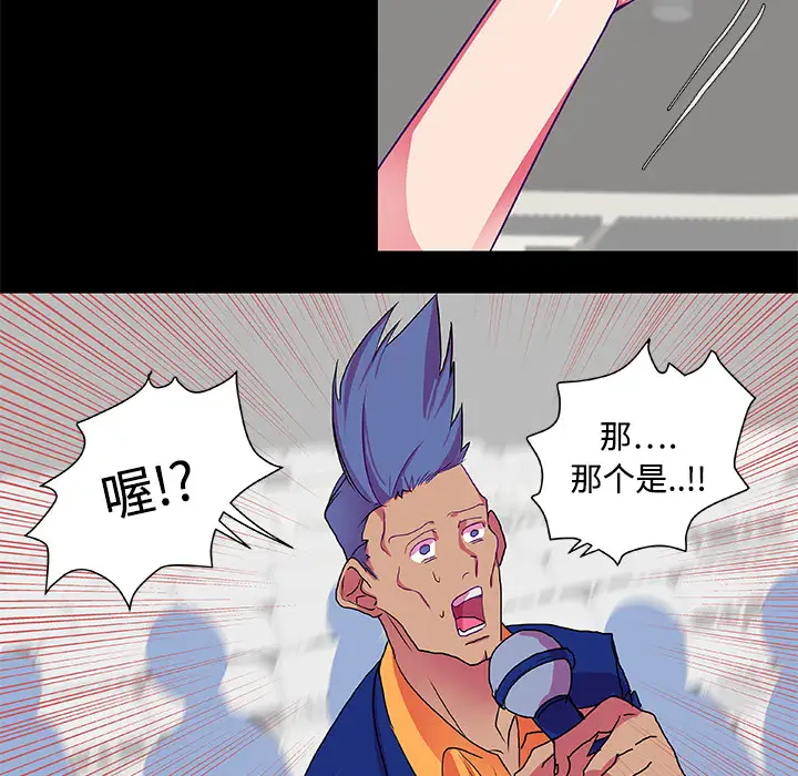 成人竞技场第6话