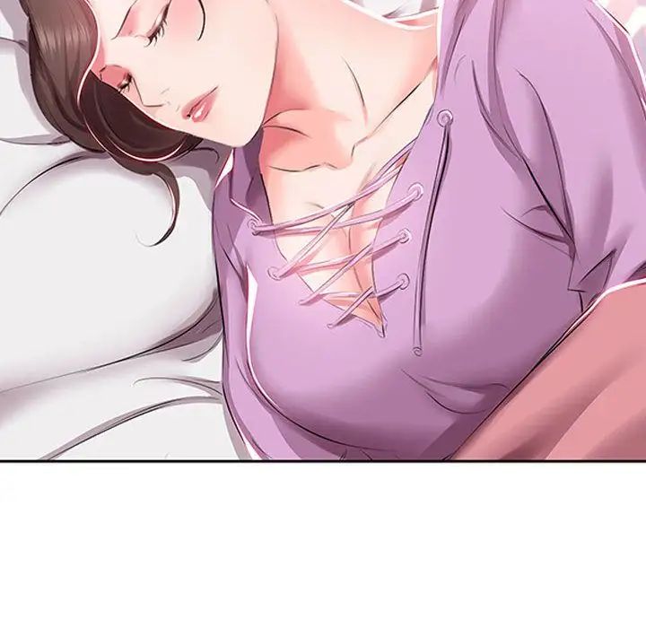 假戏真做第3话