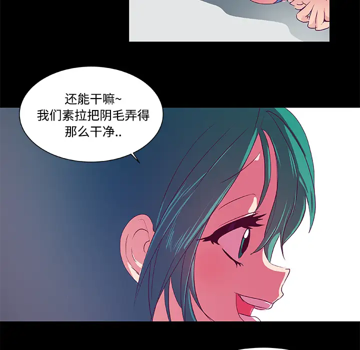 成人竞技场第7话