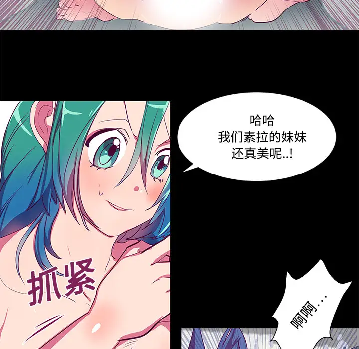 成人竞技场第7话