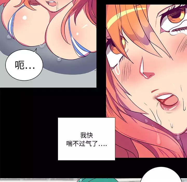 成人竞技场第7话