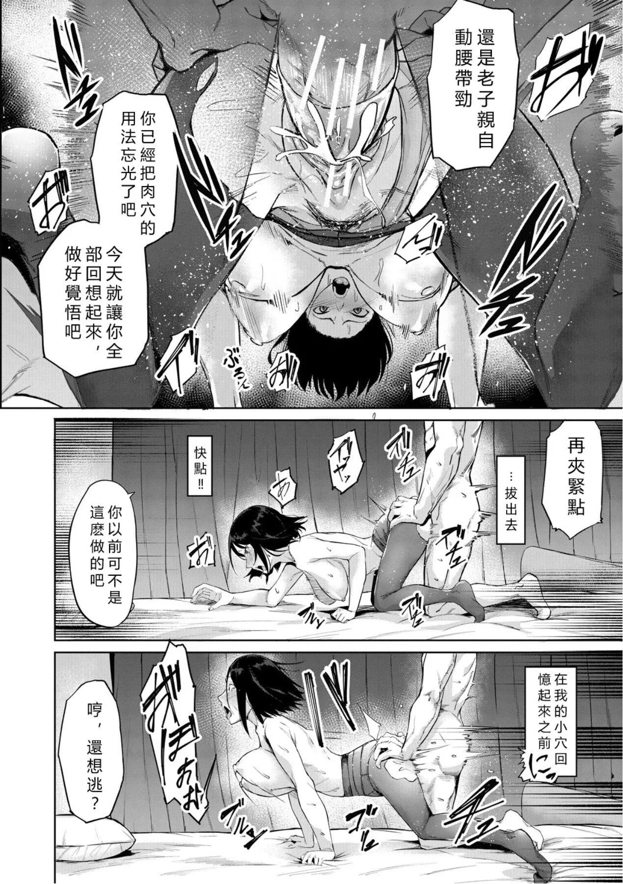 エリート肉便器香織[vexling機翻][DL版]エリート肉便器香織[vexling機翻][DL版]