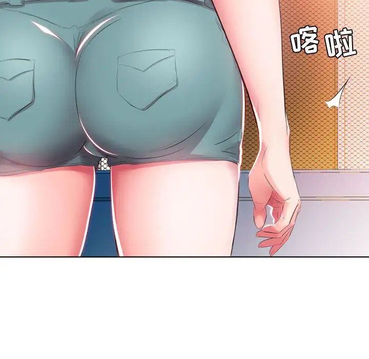 假戏真做第4话