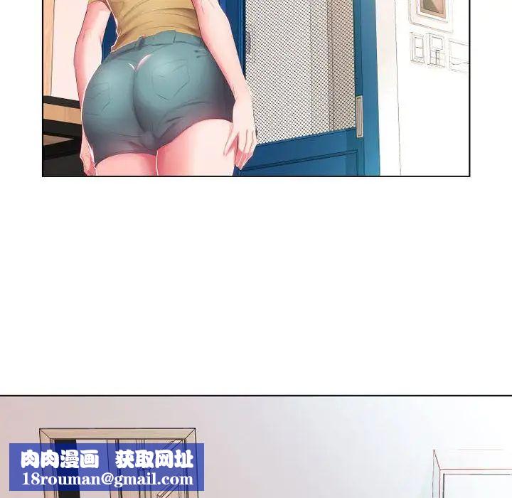 假戏真做第4话