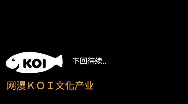 成人竞技场第7话