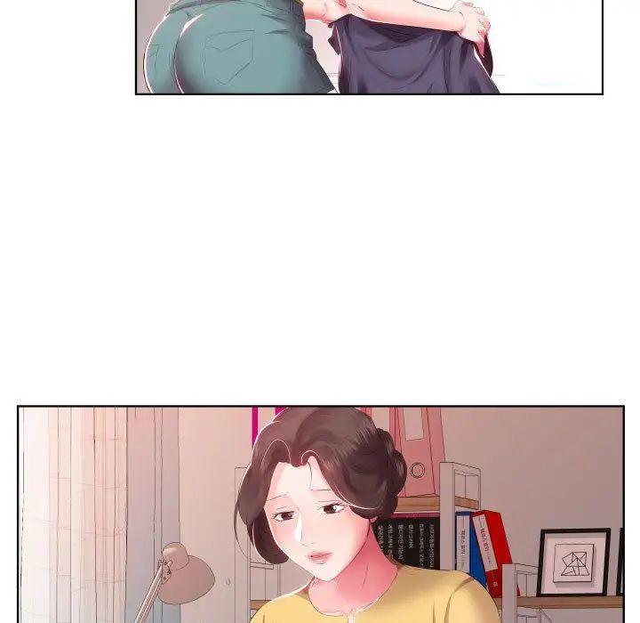 假戏真做第4话