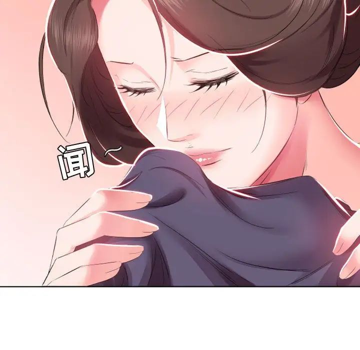 假戏真做第4话