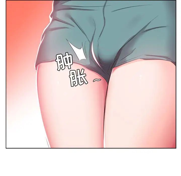 假戏真做第4话