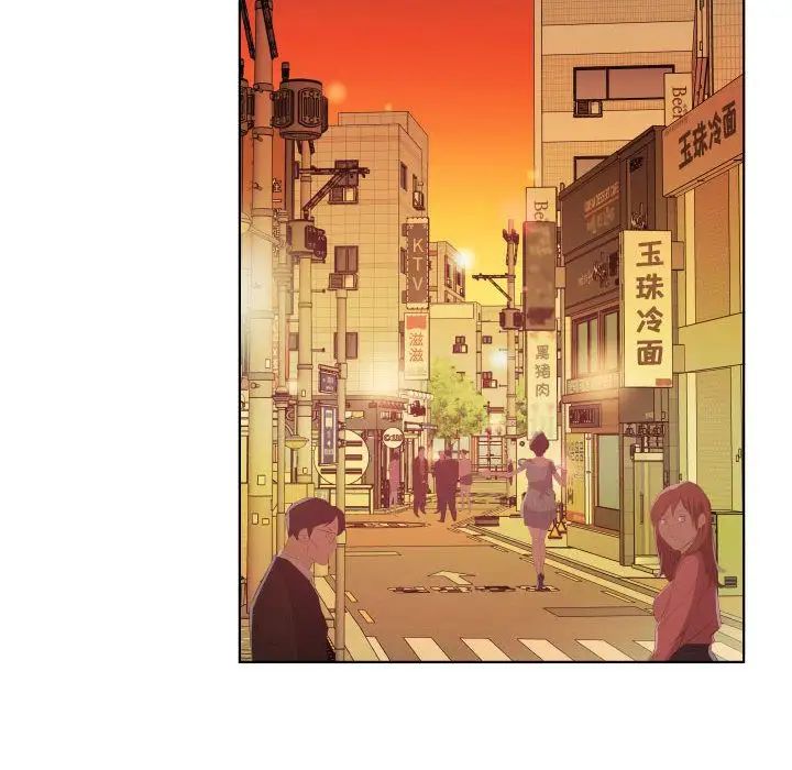 假戏真做第4话