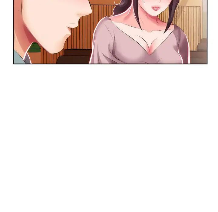 假戏真做第4话