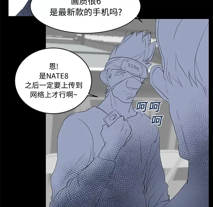 成人竞技场第8话