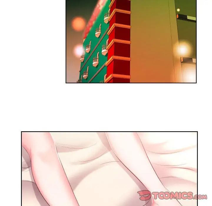 假戏真做第4话