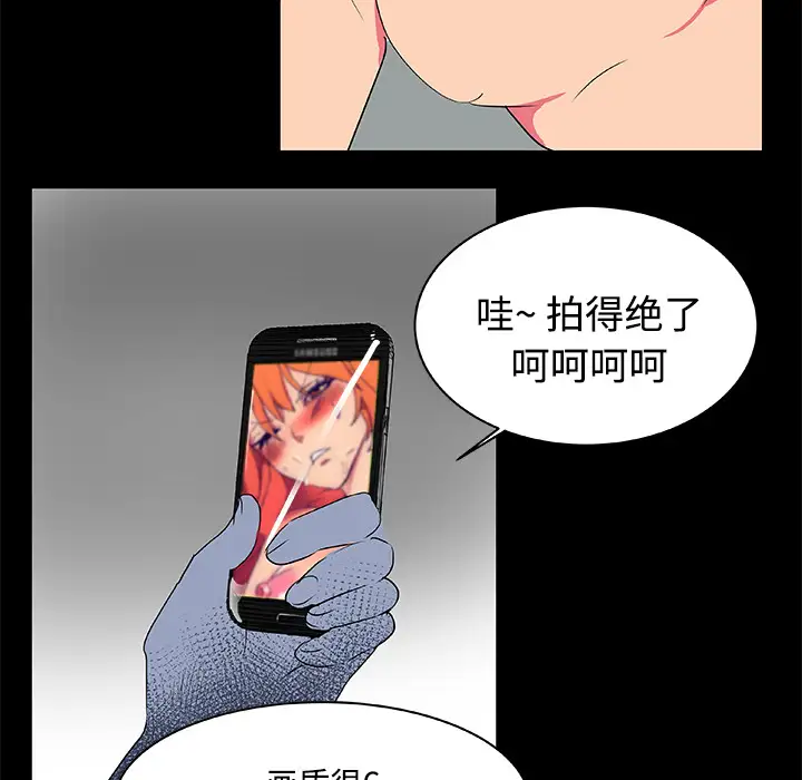 成人竞技场第8话