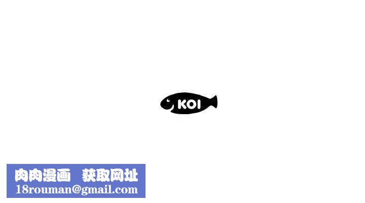 假戏真做第4话