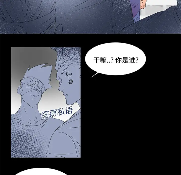 成人竞技场第8话
