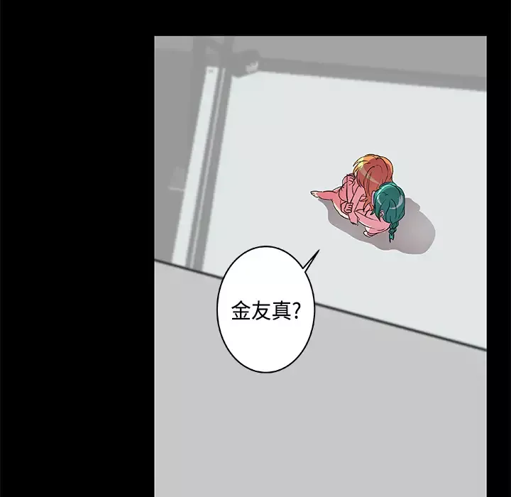 成人竞技场第8话