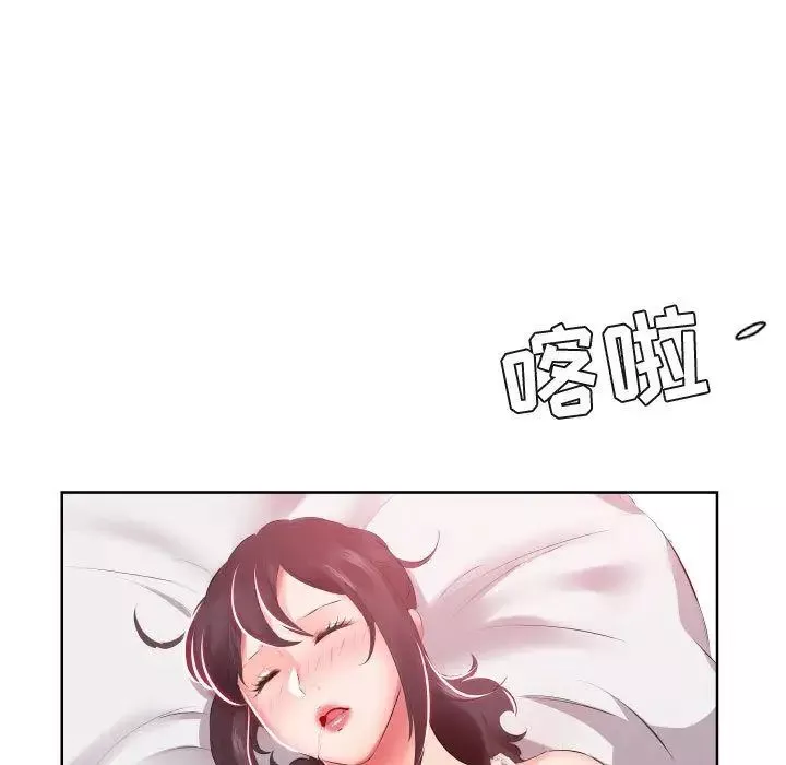 假戲真做第5话