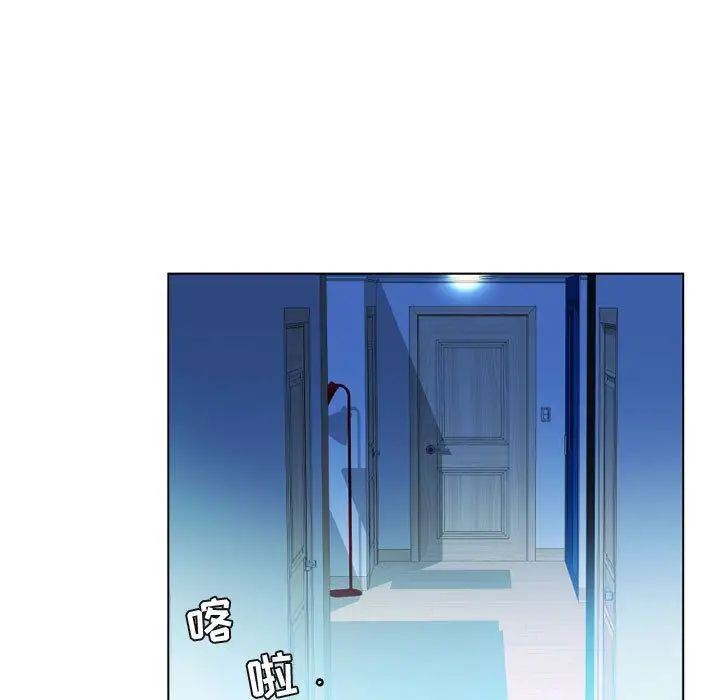 假戏真做第5话