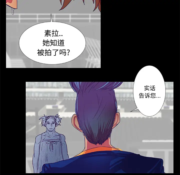 成人竞技场第9话