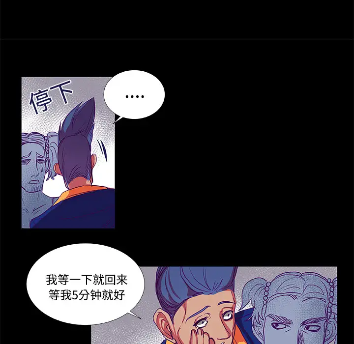 成人竞技场第9话