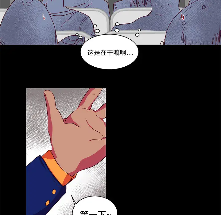 成人竞技场第9话