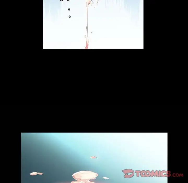 假戏真做第5话