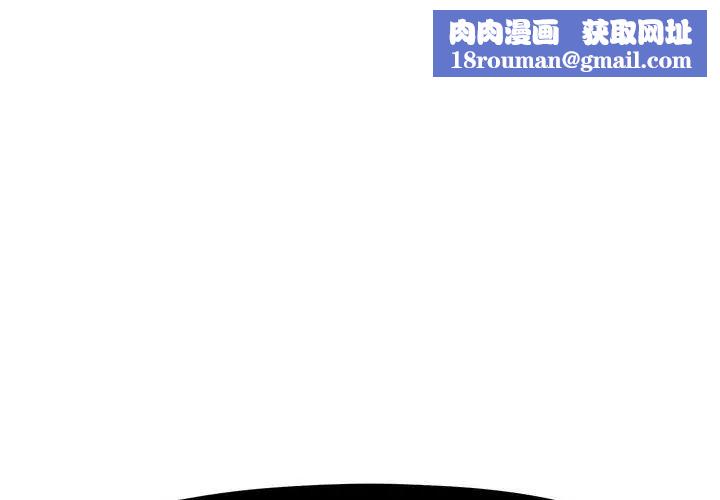 假戏真做第6话