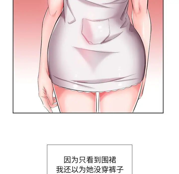 假戏真做第6话