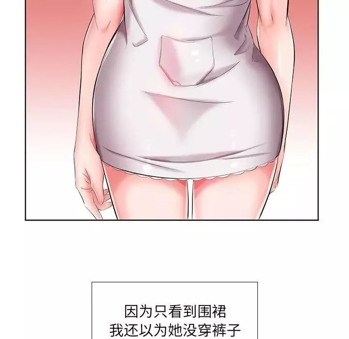 假戲真做第6话