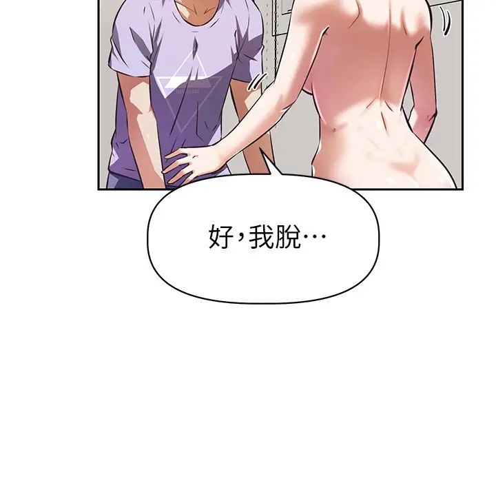 阿姨不可以坏坏第4话-你躺下，剩下的交给阿姨