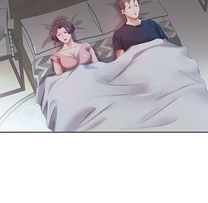 假戏真做第6话