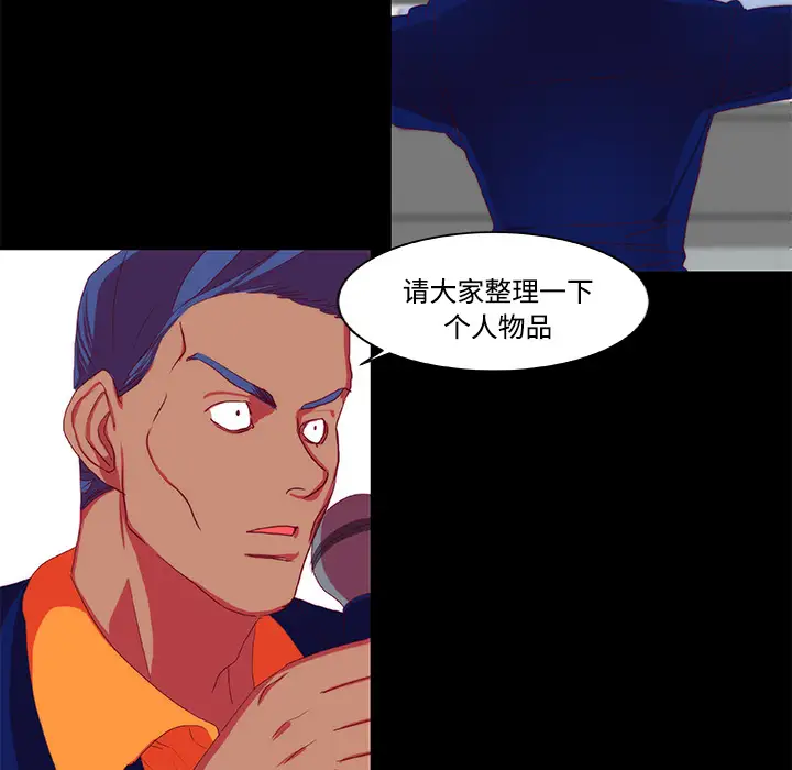 成人竞技场第10话