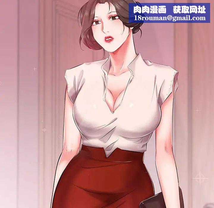 假戏真做第6话