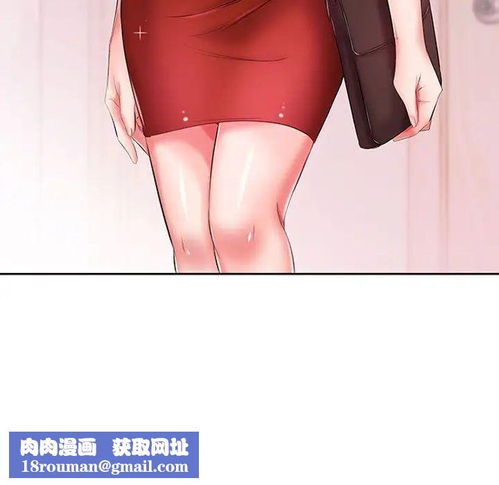 假戏真做第6话
