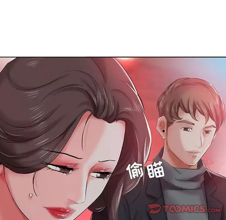 假戲真做第6话