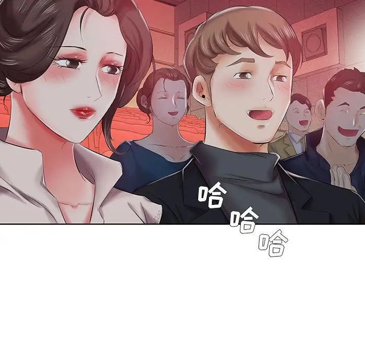 假戏真做第6话