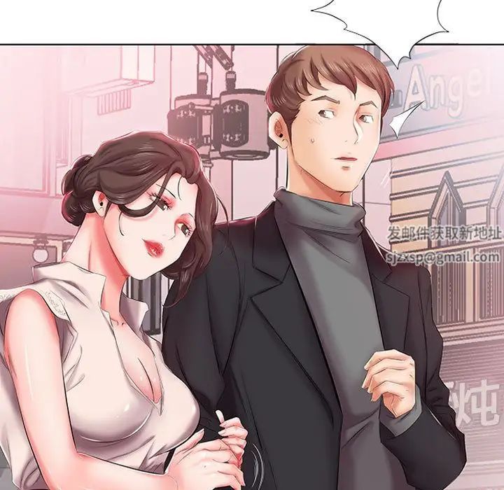 假戏真做第6话