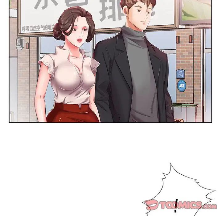 假戏真做第6话