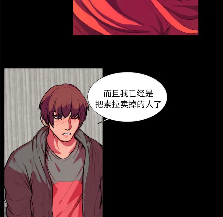 成人竞技场第11话