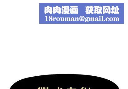假戏真做第7话