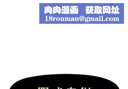 假戲真做第7话
